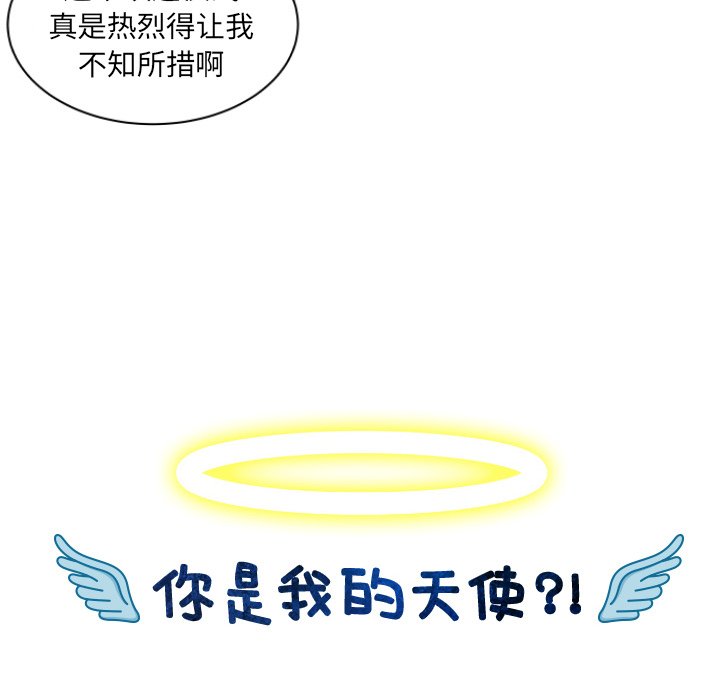 第3話 - 第78张