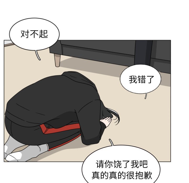 第3話 - 第80张
