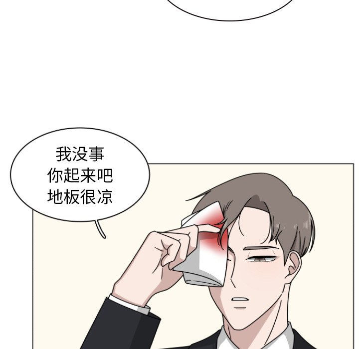 第3話 - 第81张