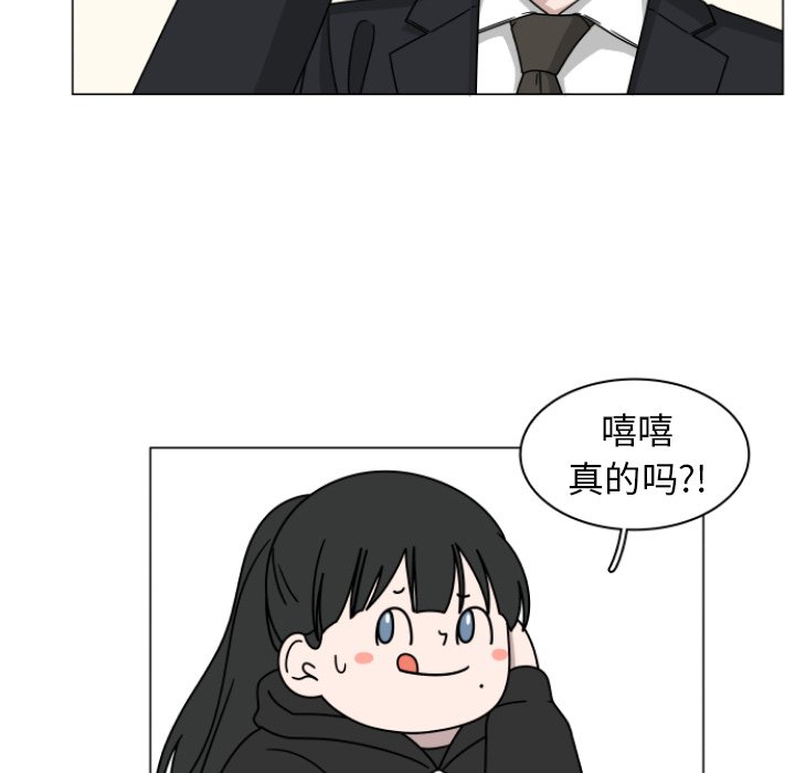 第3話 - 第82张