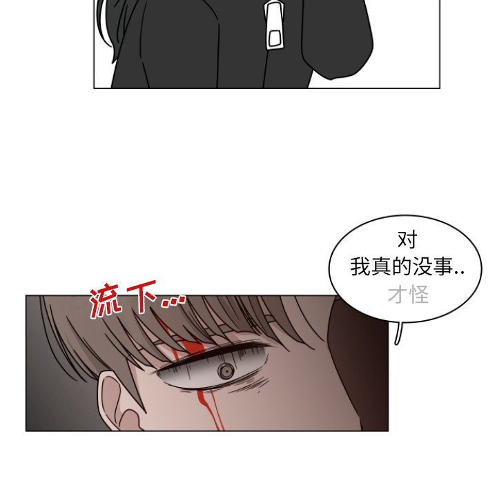 第3話 - 第83张