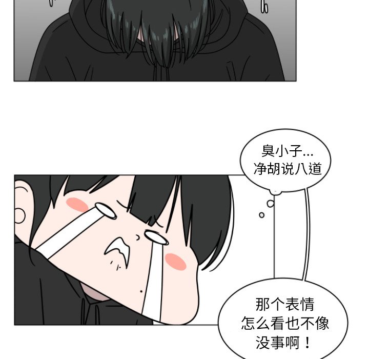 第3話 - 第85张