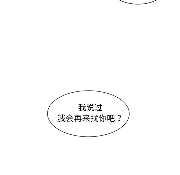 第3話 - 第86张