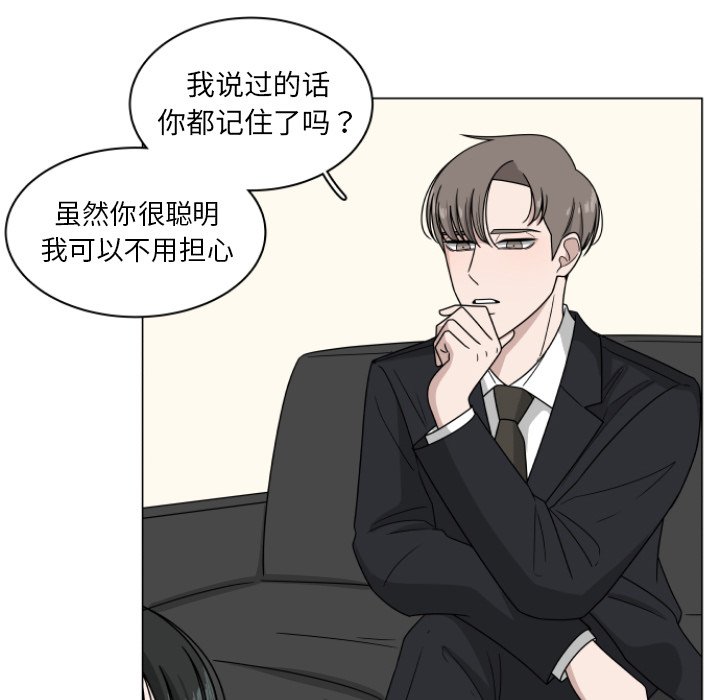 第3話 - 第88张
