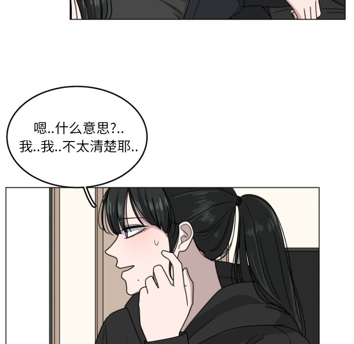 第3話 - 第89张