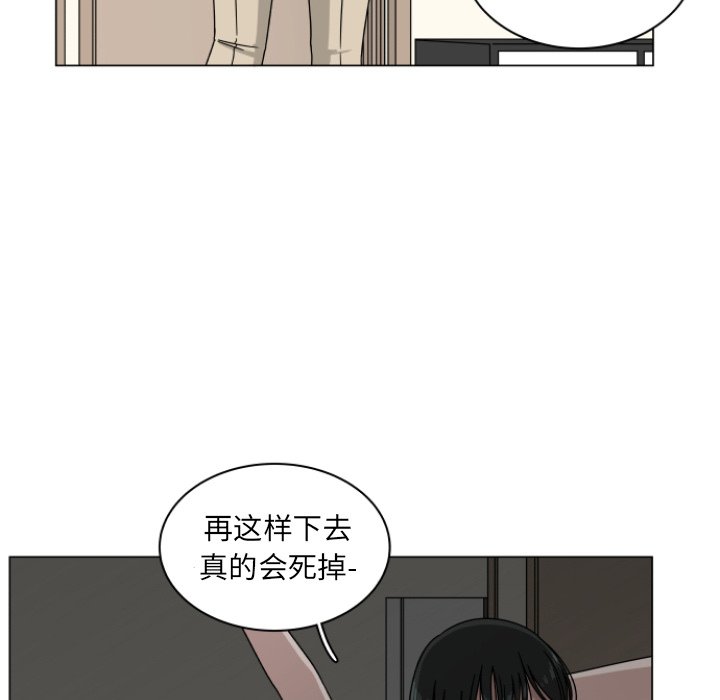 第3話 - 第9张