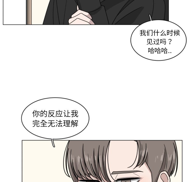 第3話 - 第90张