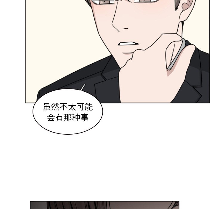 第3話 - 第91张
