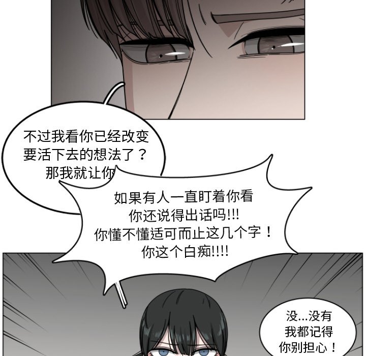 第3話 - 第92张