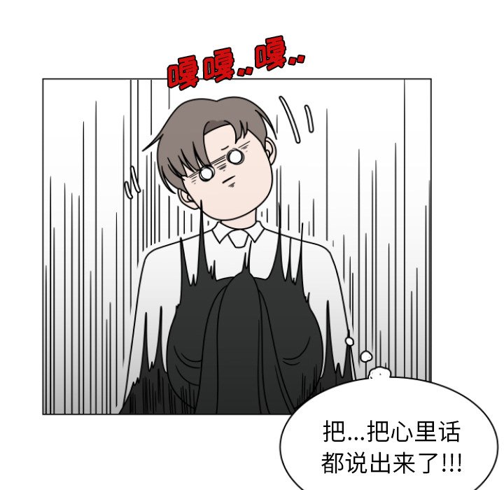 第3話 - 第94张