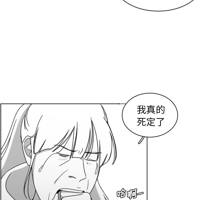 第3話 - 第95张