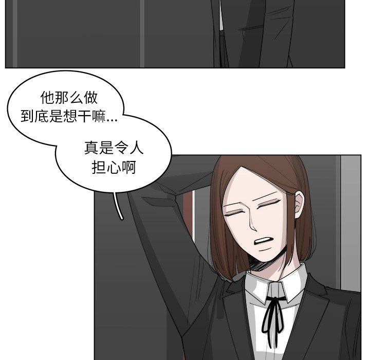第30話 - 第13张