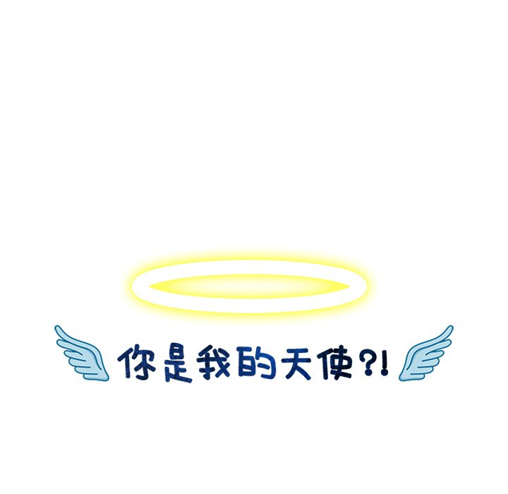 第30話 - 第15张
