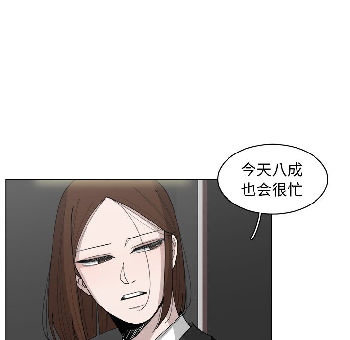 第30話 - 第16张