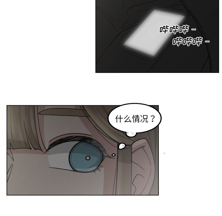 第30話 - 第19张