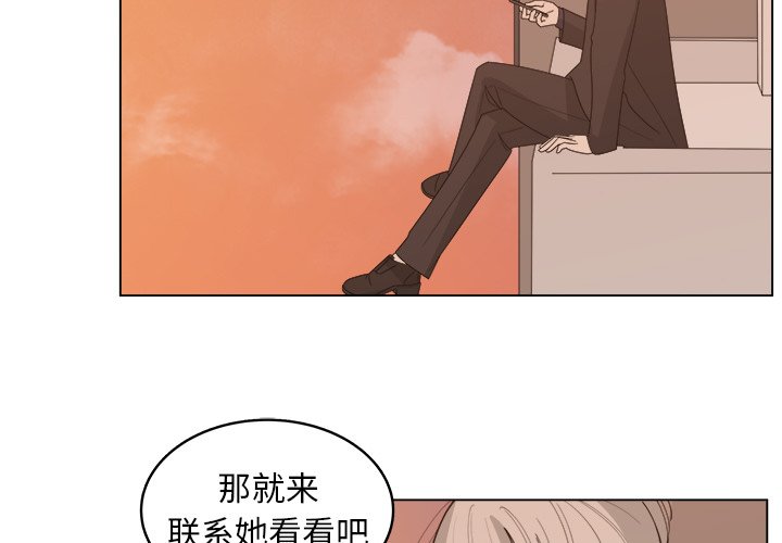 第30話 - 第2张
