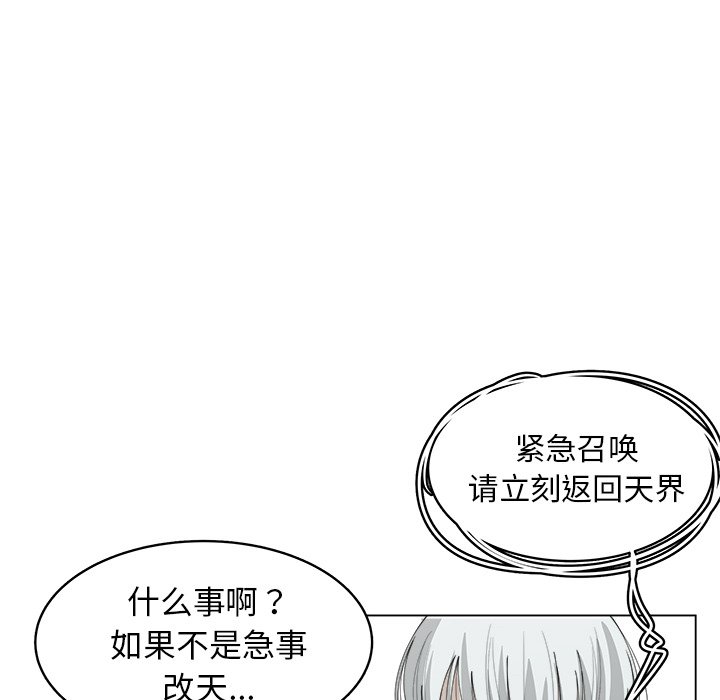 第30話 - 第22张