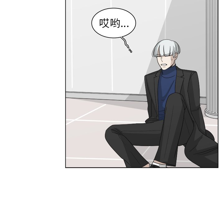 第30話 - 第26张