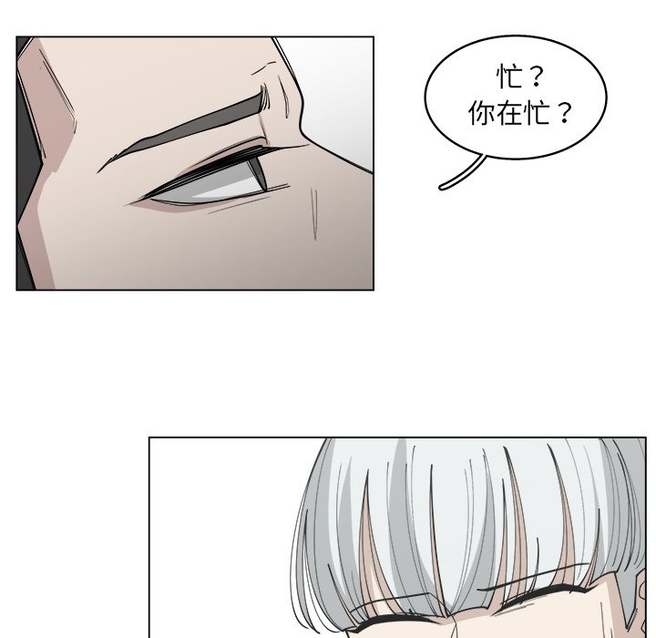 第30話 - 第29张