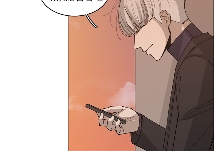 第30話 - 第3张