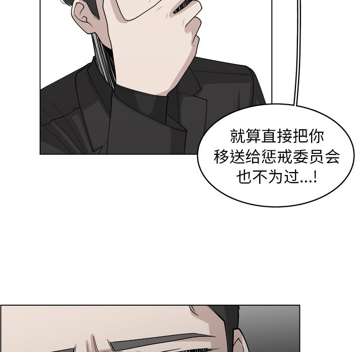 第30話 - 第32张