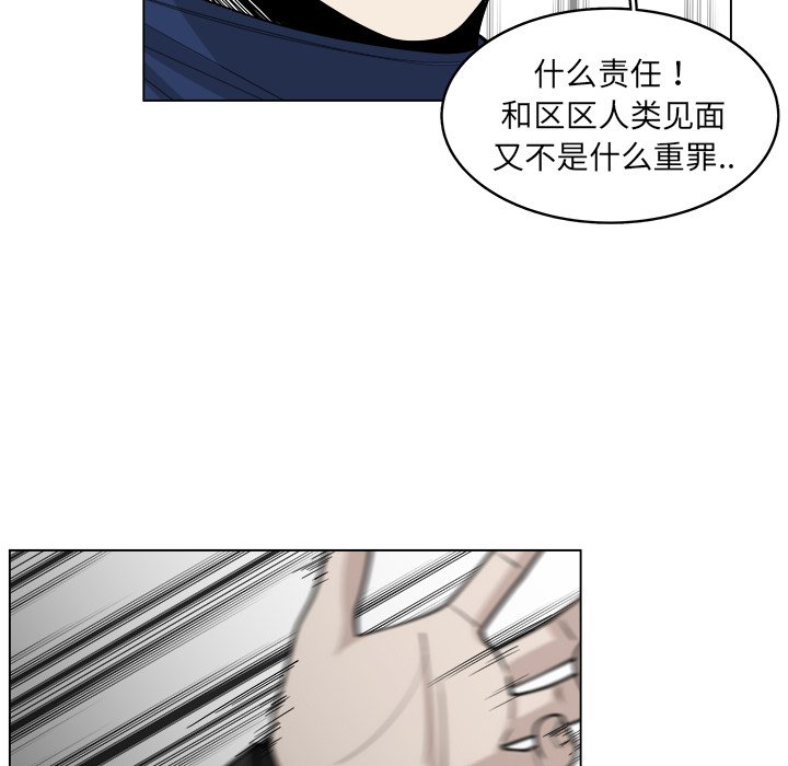第30話 - 第34张