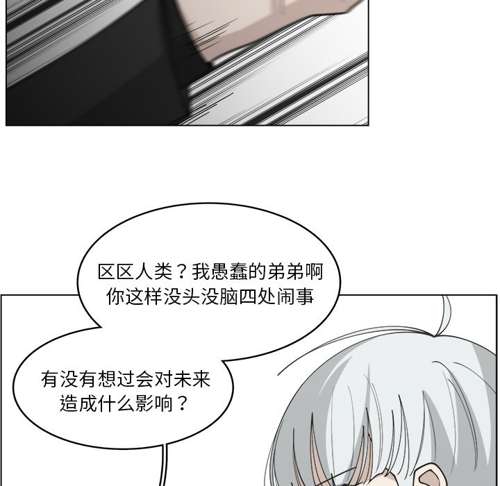 第30話 - 第35张