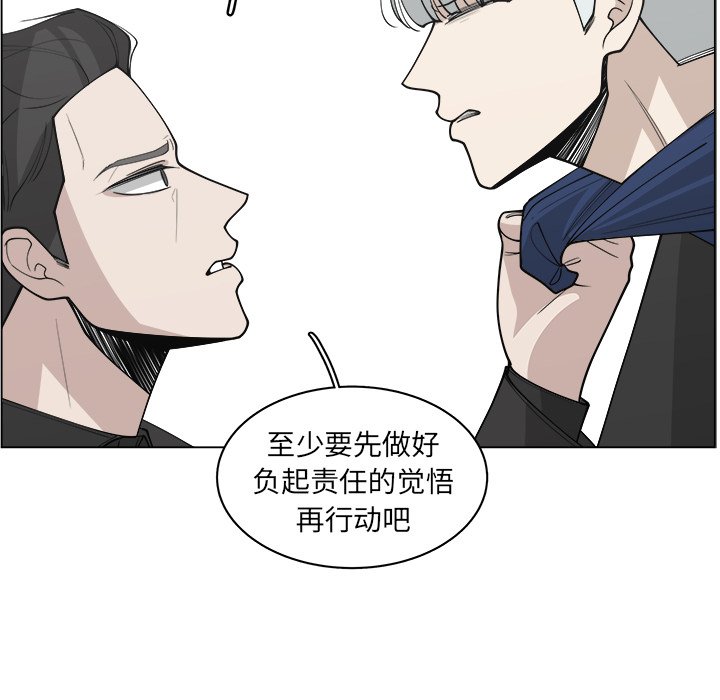 第30話 - 第36张