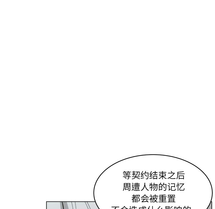 第30話 - 第38张