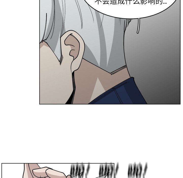 第30話 - 第39张