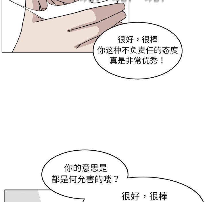 第30話 - 第40张