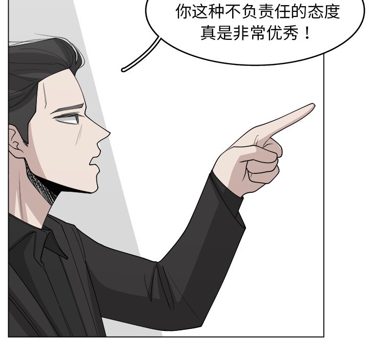 第30話 - 第41张