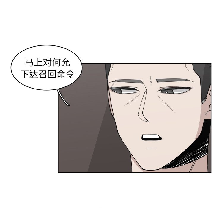 第30話 - 第42张