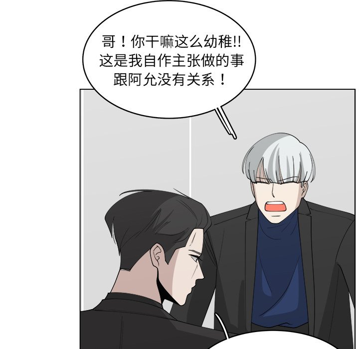 第30話 - 第43张