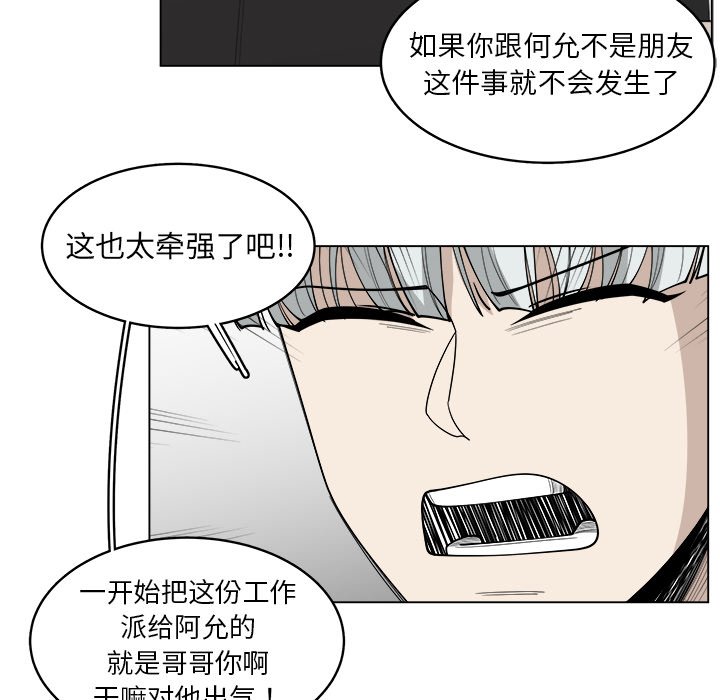 第30話 - 第44张