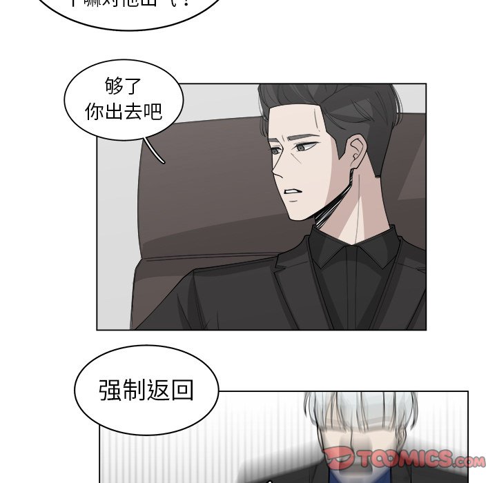 第30話 - 第45张