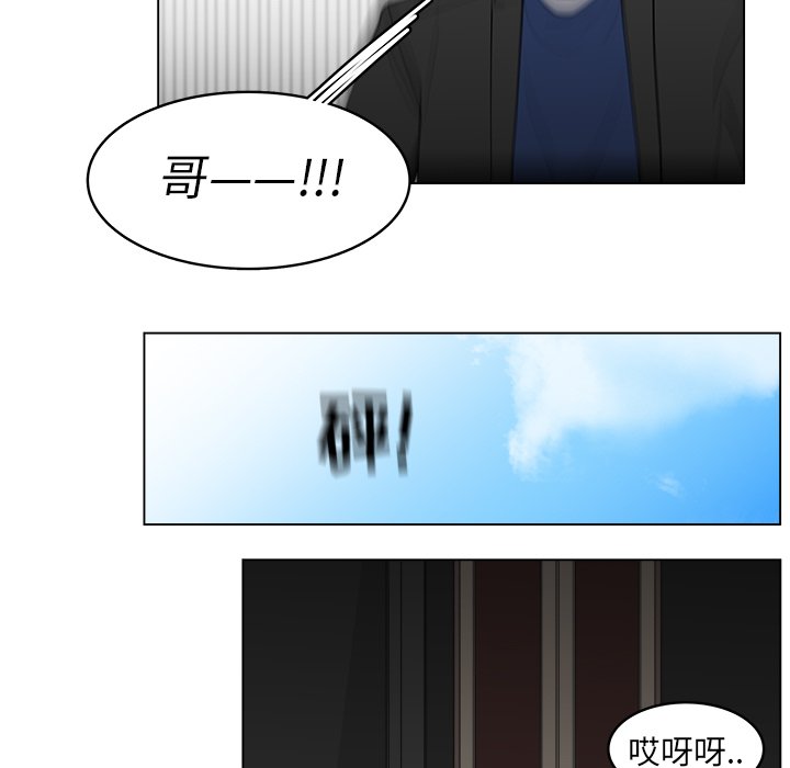 第30話 - 第46张