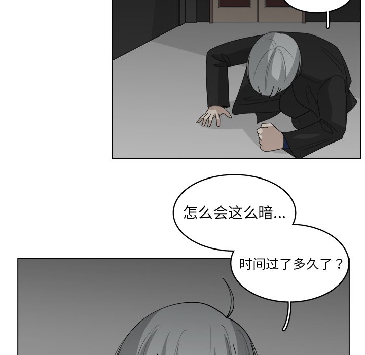 第30話 - 第47张