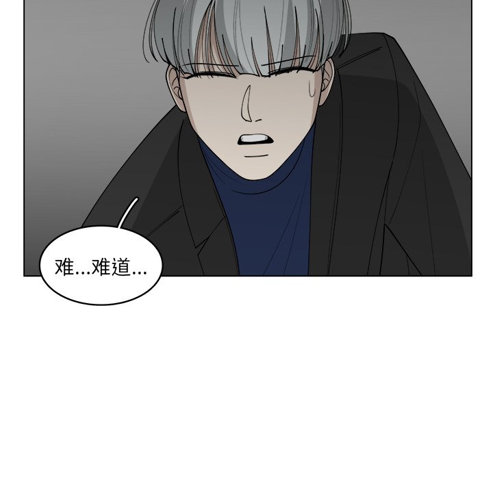 第30話 - 第48张