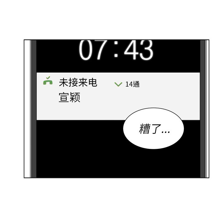 第30話 - 第49张