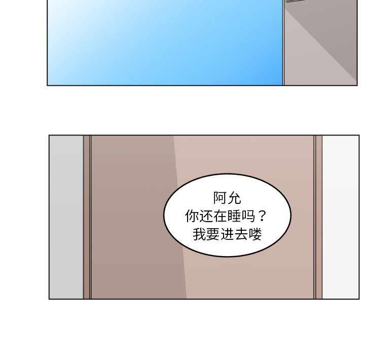 第30話 - 第51张