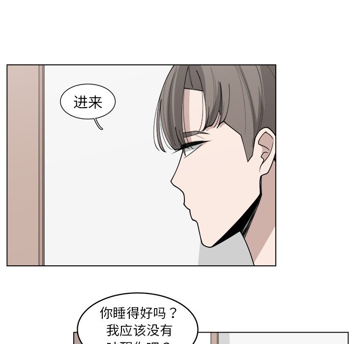 第30話 - 第52张