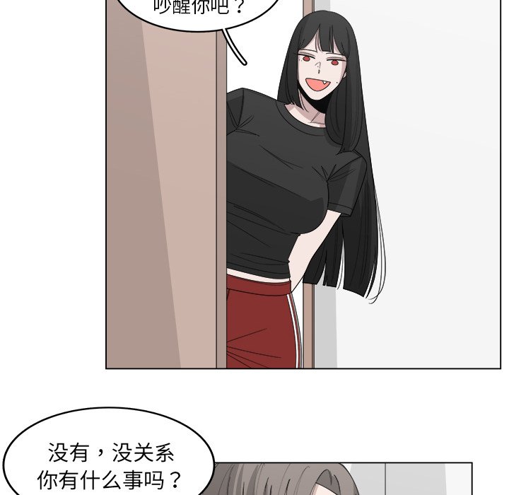 第30話 - 第53张