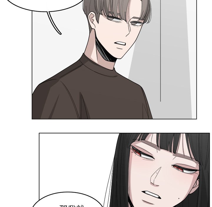 第30話 - 第54张