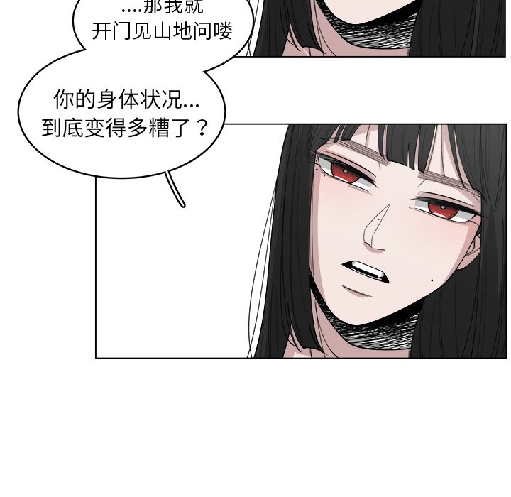 第30話 - 第55张