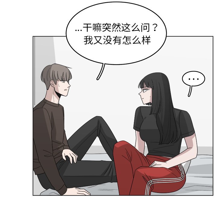 第30話 - 第56张