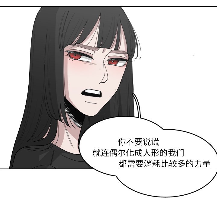 第30話 - 第57张