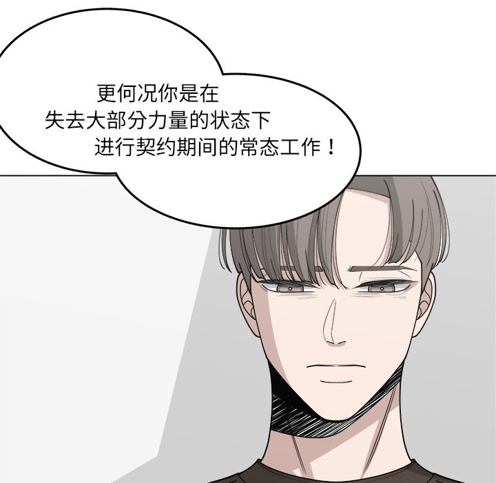 第30話 - 第58张