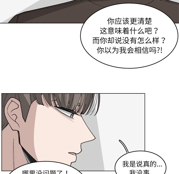 第30話 - 第59张