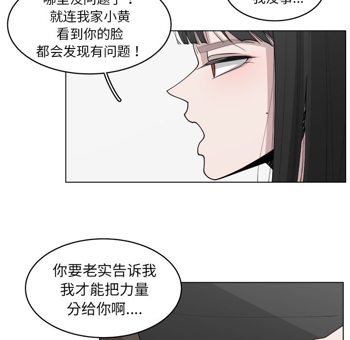 第30話 - 第60张